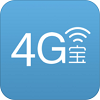 4g电话宝4.0.4