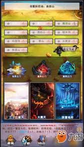 凡人传说仙缘攻略