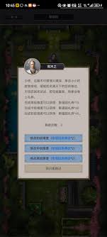 这就是江湖聚福园祖冲之算术如何攻克高级难度