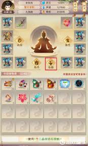 想不想修真二品须弥石获取方法