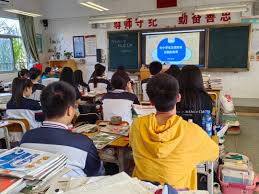安全教育课堂