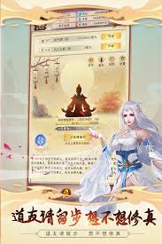 想不想修真弟子令使用方法