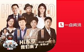 一点资讯登录入口