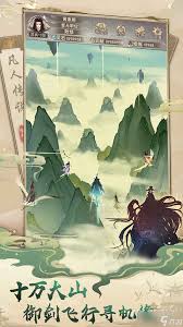 凡人传说原阳界有哪些特色玩法