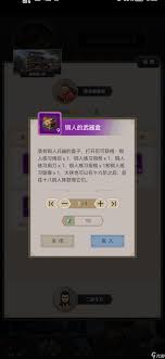 这就是江湖如何获得自创武学杂书