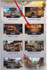 这就是江湖玉璧怎么获得