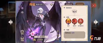 奥奇传说手游魔魂暗影之子技能详解