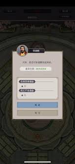 这就是江湖太极阁5.30最新技能组合分享