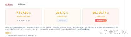一点资讯自媒体平台