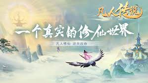 凡人传说新手平民玩法有哪些