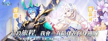奥奇传说手游8月4日更新了什么