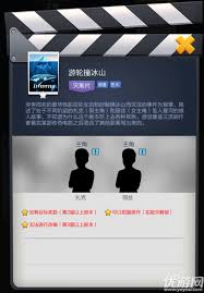 票房大卖王续集是否需要调整电影类型