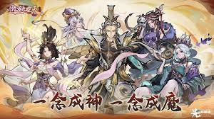 逍遥九重天宗派修炼玩法攻略