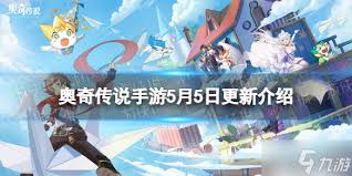 奥奇传说手游净世圣光活动怎么玩