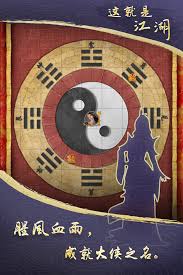 这就是江湖公测何时上线
