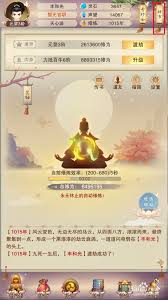 想不想修真元婴丹在哪里刷