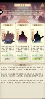 凡人传说如何修炼