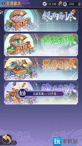 逍遥九重天太虚秘境打法攻略