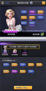 票房大卖王期会所5级需充值多少