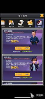 票房大卖王6星艺人获取方法