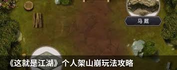 这就是江湖无地龙