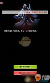想不想修真极风天包裹内含何物