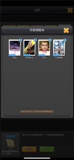 票房大卖王剧本如何升级成金色