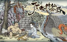 分神丹哪个图产出最多