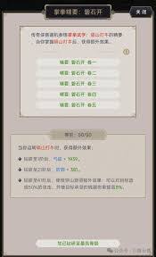 这就是江湖经济型无中拳布局怎么搭