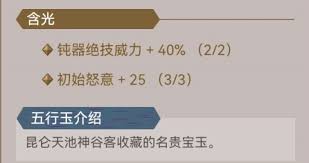 这就是江湖腿法核心技能是什么