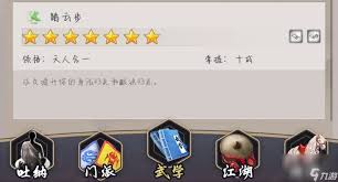 这就是江湖重剑黑血怎么玩