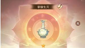 凡人传说如何炼制本命法宝