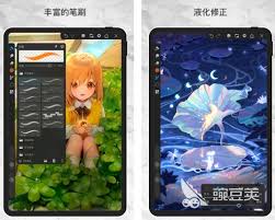 手机绘画软件哪个好用