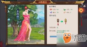 叫我万岁爷皇后升级后能更换吗