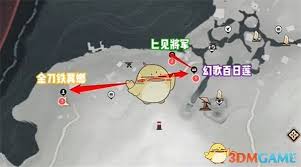 燕云十六声丰禾村任务完成攻略