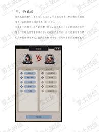这就是江湖新手如何快速入门操作