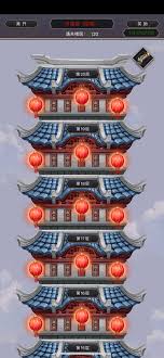 这就是江湖枪破岁星楼怎么玩