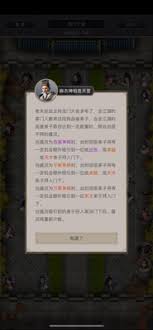 这就是江湖如何准备开派傻瓜式攻略