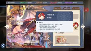 奥奇传说手游如何获得力量圣魂