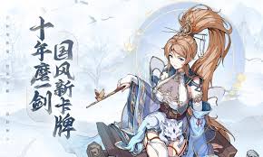 群英风华录公测兑换码在哪领