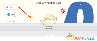 Canva可画如何去除水印