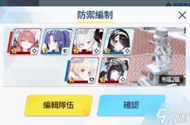 蔚蓝档案竞技场奖励有哪些