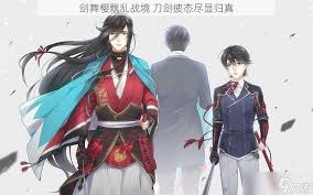 这就是江湖八面威风杀气飘