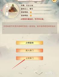 想不想修真如何开启紫府