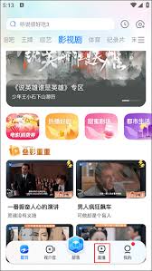 z视介怎么查看节目单