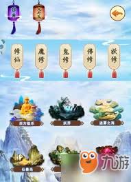 想不想修真蟠桃会有哪些效果