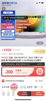 壹品慧APP如何领取优惠券