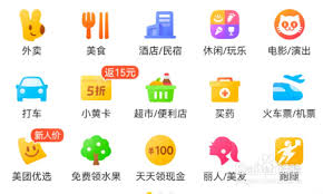 美团如何查看充电宝归还位置