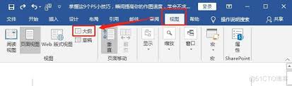 word多出来一页空白页删不掉怎么办