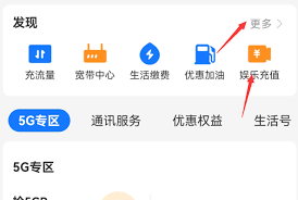 如何用支付宝充值Q币